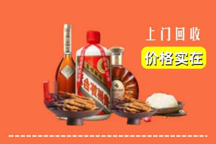 乌鲁木齐名酒回收