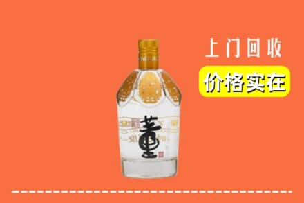 乌鲁木齐回收董酒